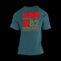 Camiseta estampada Hokkaido Hurricane