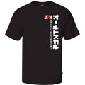 Camiseta Flag Swag JPN