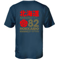 Camiseta estampada Hokkaido Hurricane