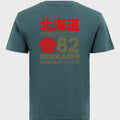 Camiseta estampada Hokkaido Hurricane