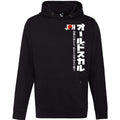 Sudadera con capucha Flag Swag JPN