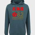 Sudadera con capucha Hokkaido Hurricane