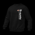 Sudadera Flag Swag JPN