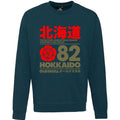 Sudadera Hokkaido Hurricane